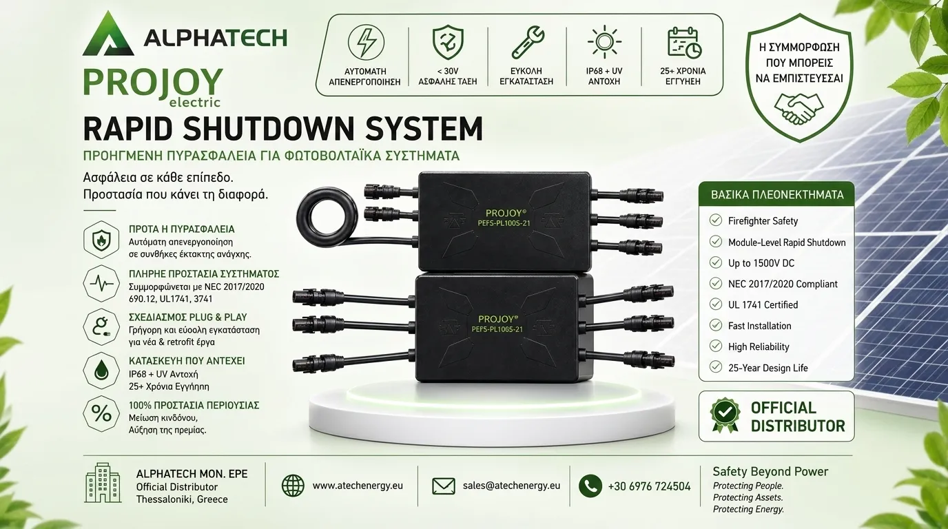 Projoy Rapid Shutdown System — Επίσημος Διανομέας Alphatech Energy